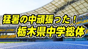 20260722サムネイル