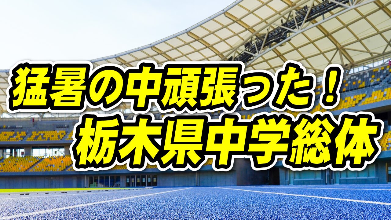 20260722サムネイル