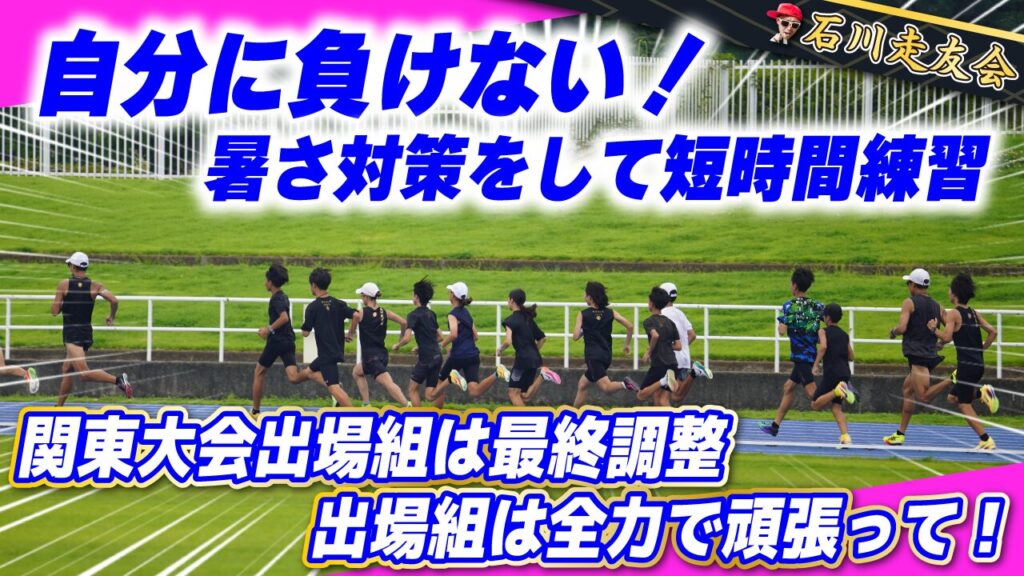 20260802サムネイル