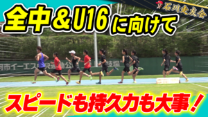 20260809サムネイル