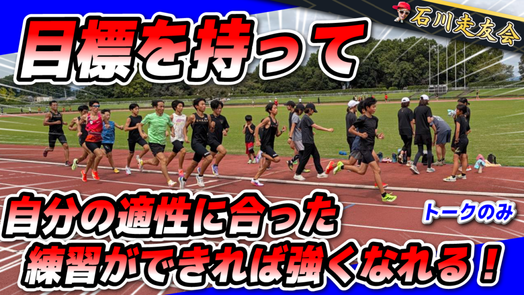 20260913サムネイル