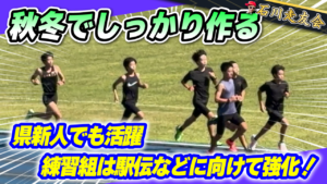 20261011サムネイル