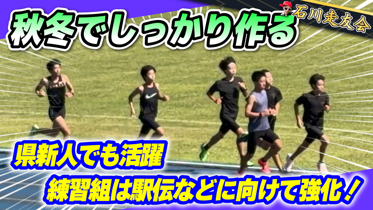 20261011サムネイル