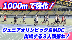 20261018サムネイル