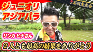 20261025サムネイル